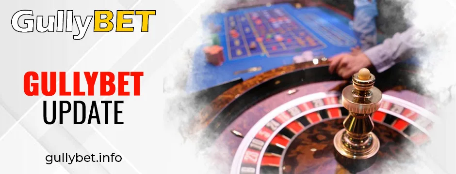 gullybet update